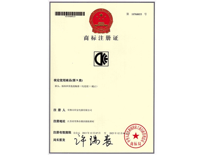 金屬帶鋸條